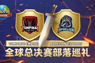 奎维利鲁昂激战兰斯 法乙关键战一触即发